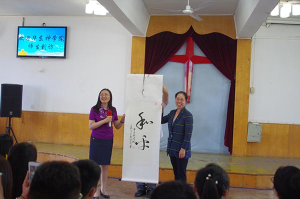 华东神学院神学本科毕业生举行爱国主义教育活动 华东神学院神学本科毕业生举行爱国主义教育活动